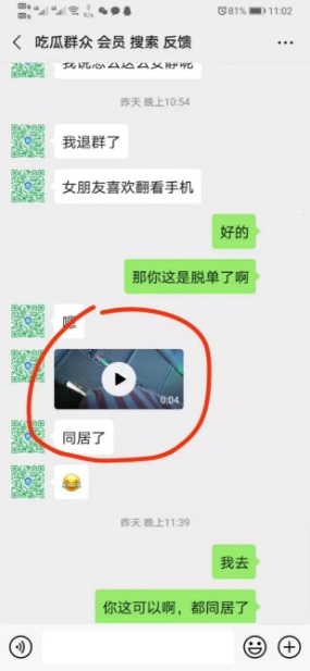 长期单身想聊天脱单撩妹把妹恋爱,不懂女生的你该如何蜕变逆袭